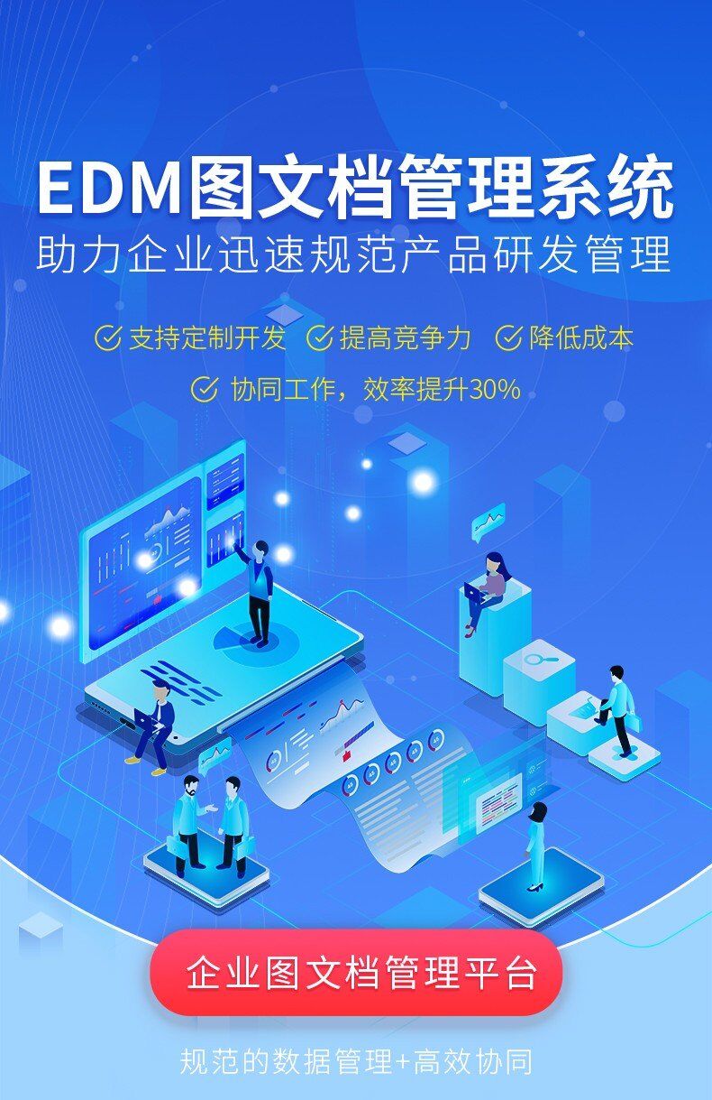 技術圖紙管理系統(tǒng)