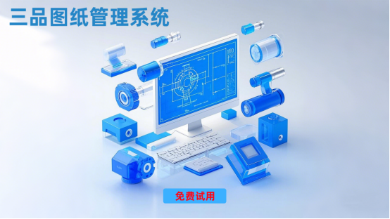 船舶圖紙如何管理