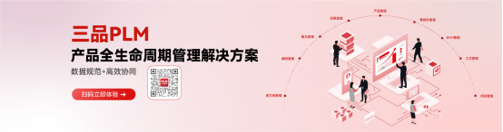 產品生命周期管理系統(tǒng)負責什么